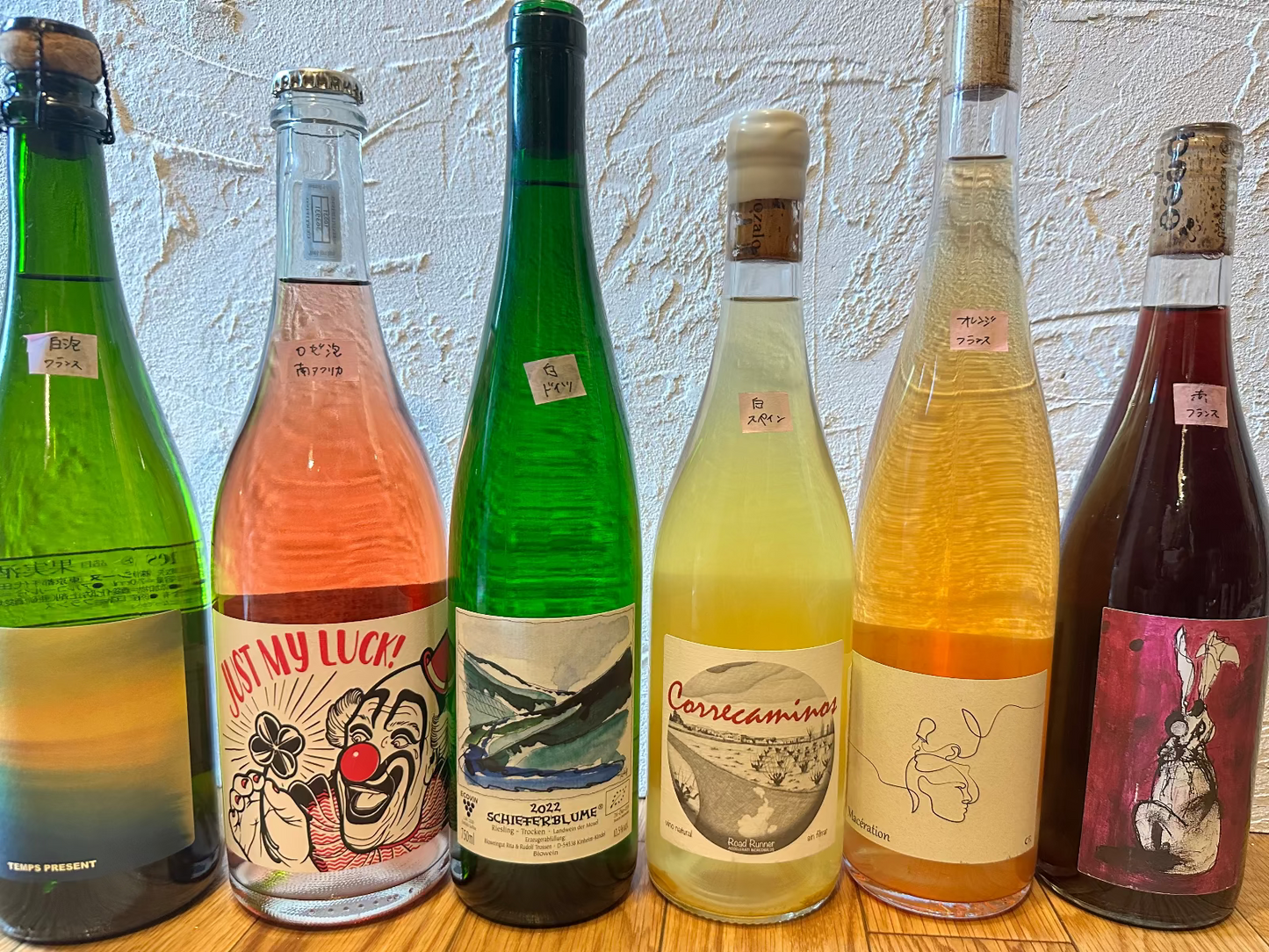 喜納屋のワイン6本セット
